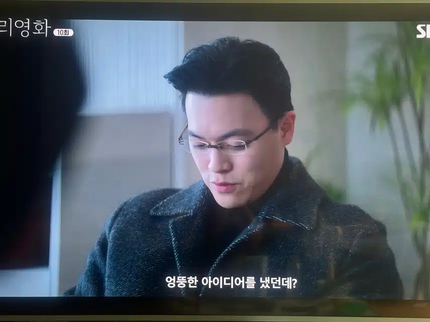시한부고백의 후폭풍.. 그리고 다시 시작!! 