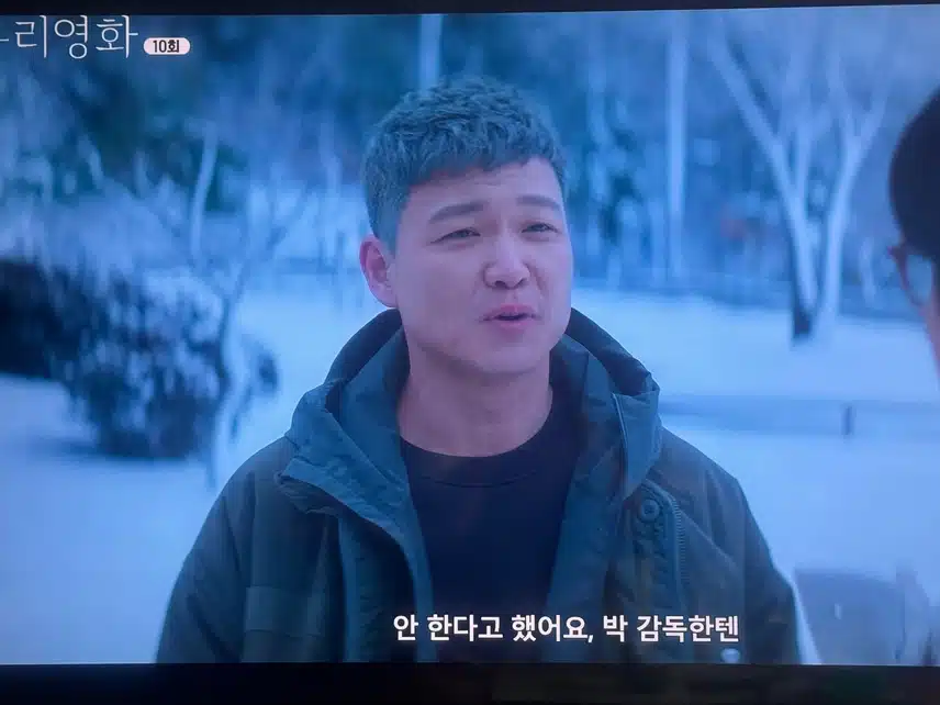 시한부고백의 후폭풍.. 그리고 다시 시작!! 