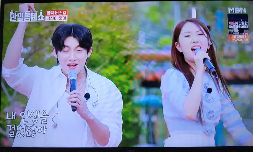 신승태님 전유진님의 당신이 좋아 신나요