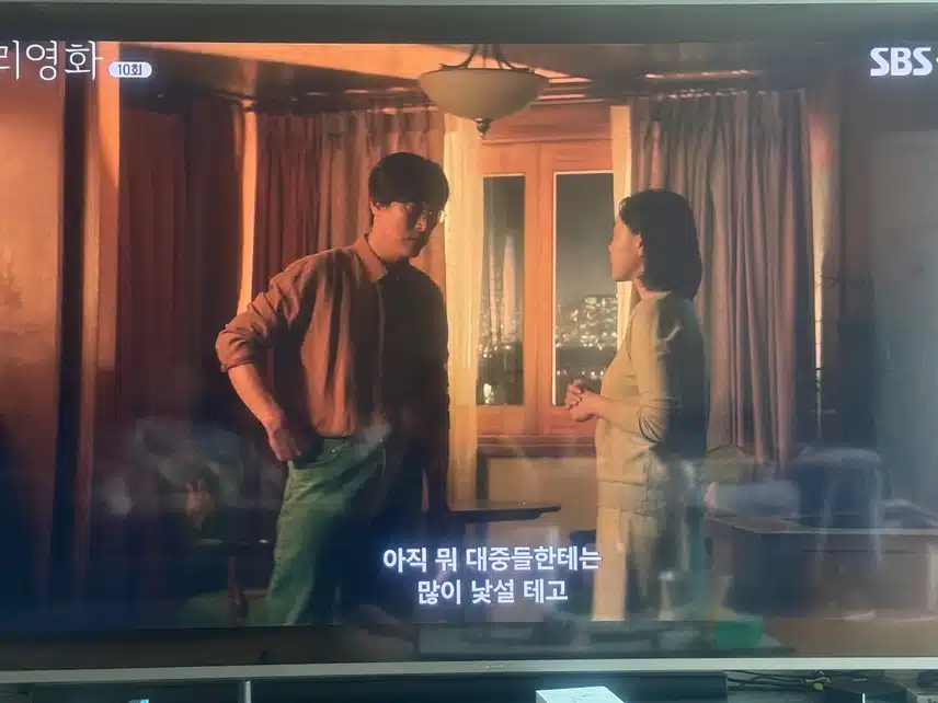 시한부고백의 후폭풍.. 그리고 다시 시작!! 