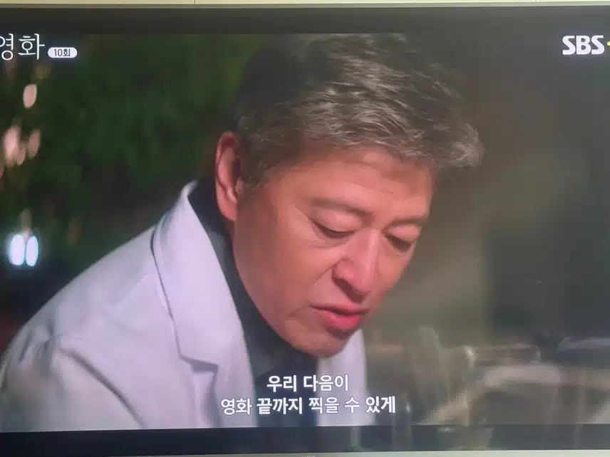 시한부고백의 후폭풍.. 그리고 다시 시작!! 