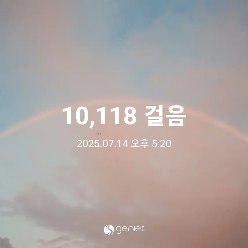 월요일 만보걷기