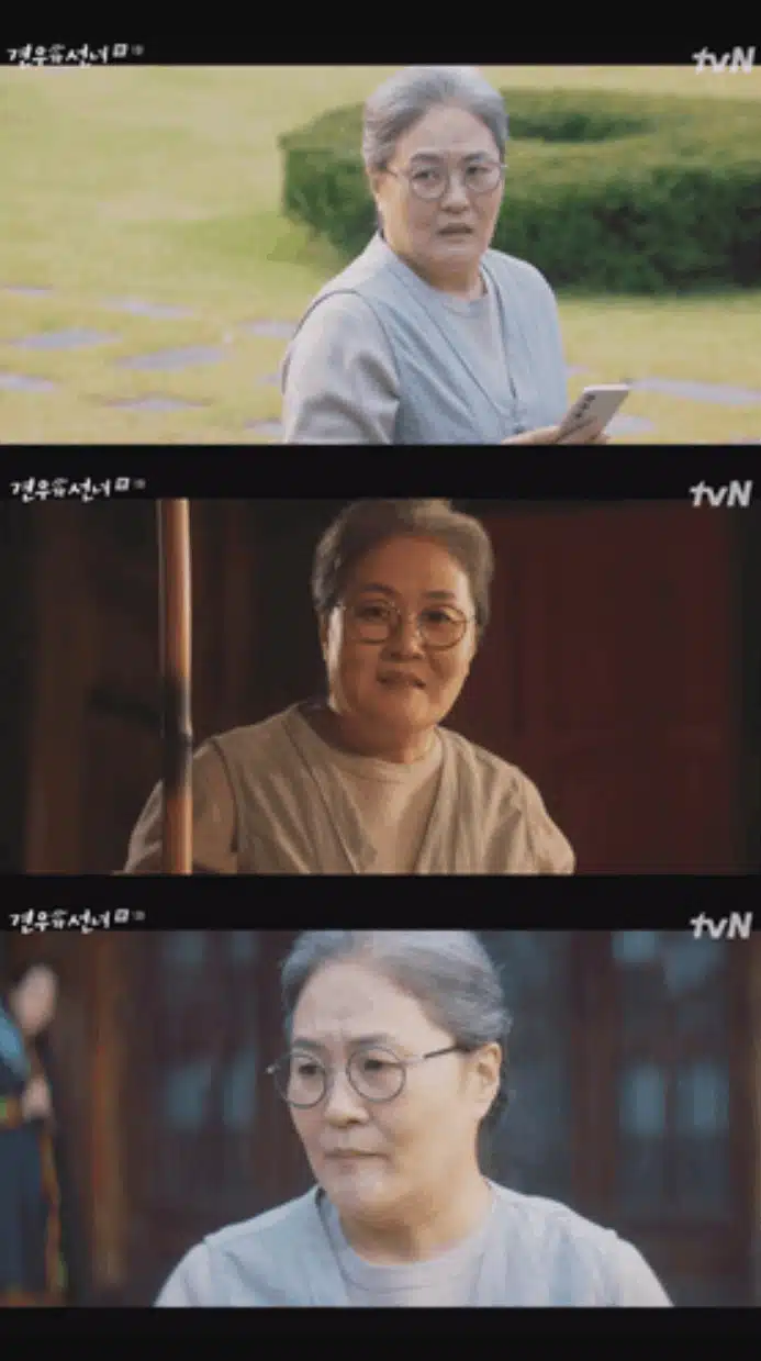 이모님 없었으면 진짜 심심할 뻔