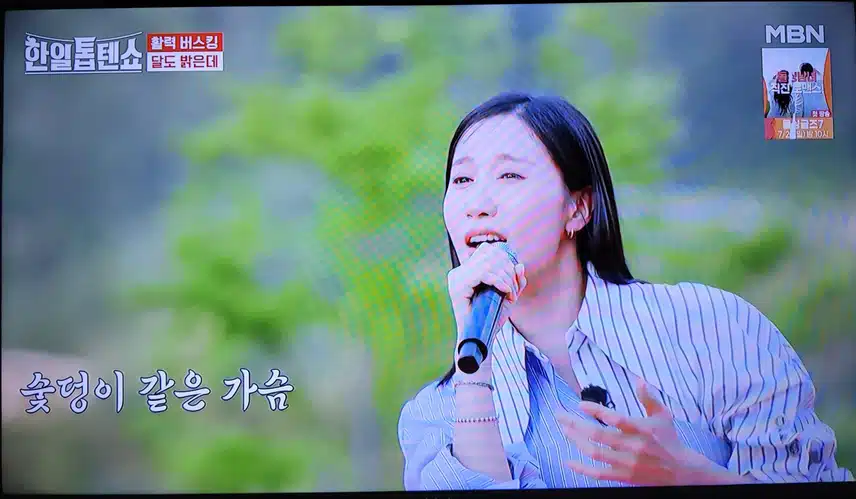별사랑님의 달도 밝은데 정말 목소리에 매료되요