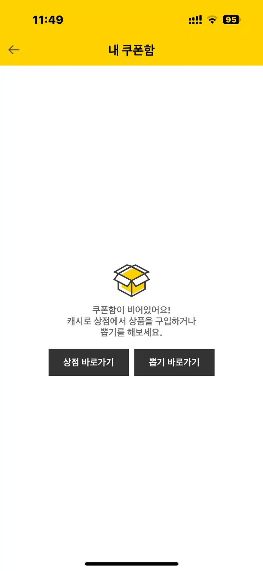 상품구매