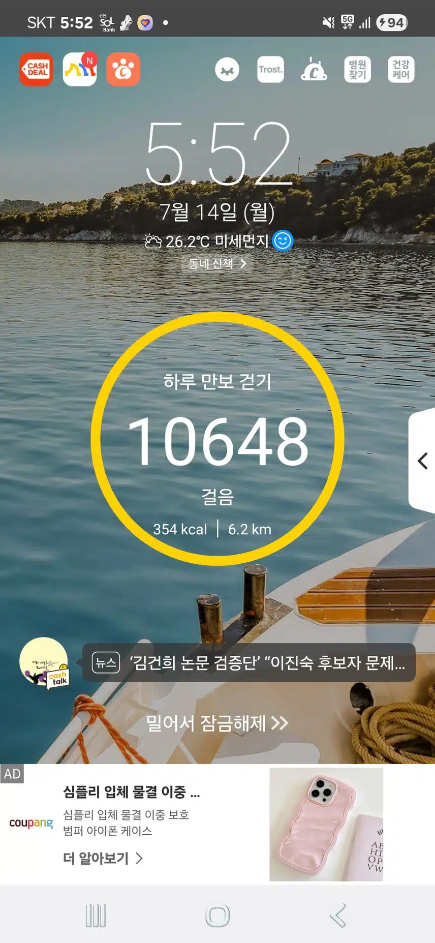 인증