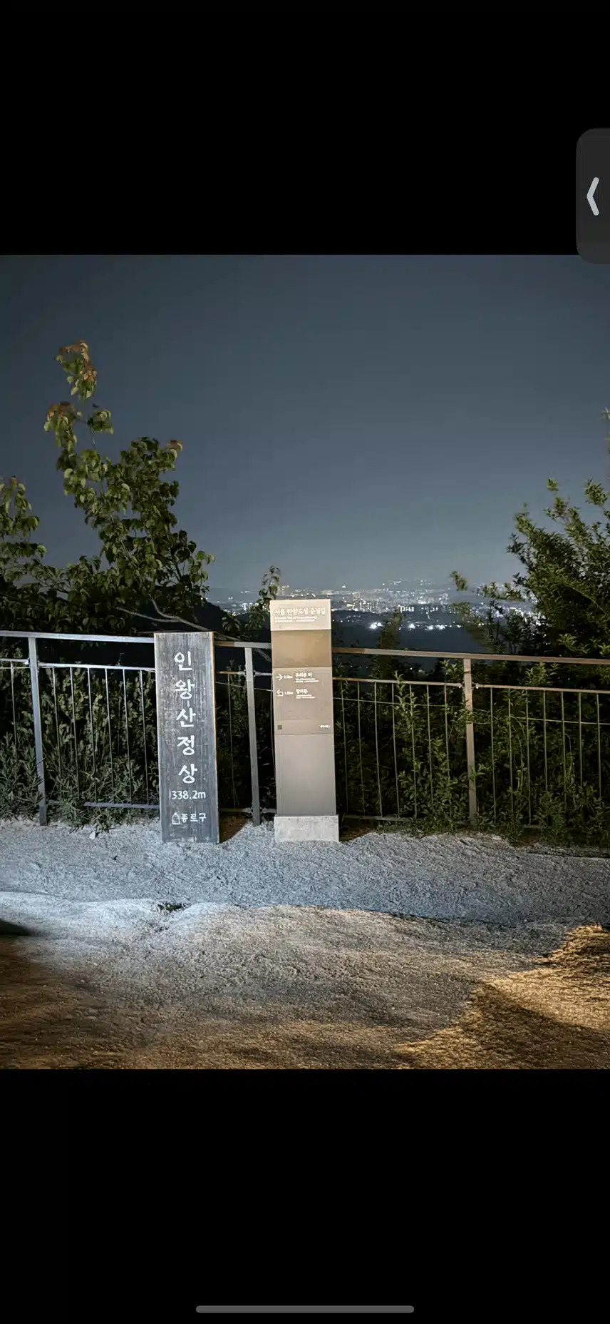 운동 종류 중 가장 자연 친화적인 등산 후기 및 추천 루틴 (효과, 가격 정보 포함)