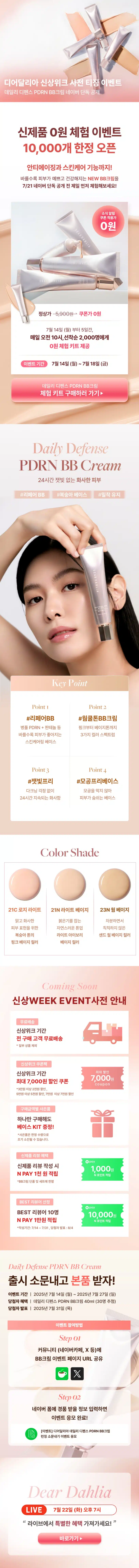 이런 이벤트는 뭐가 남는거에요?