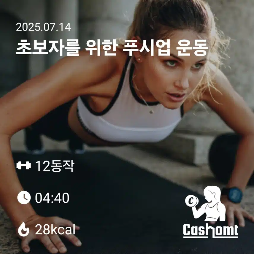 인증 