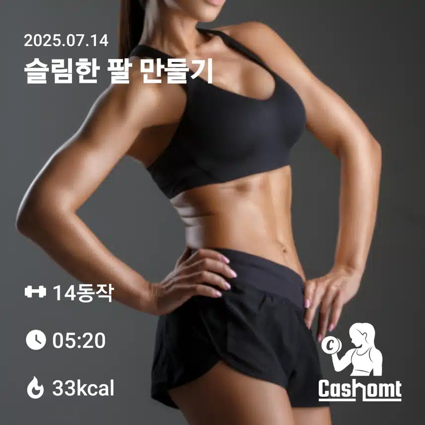 인증