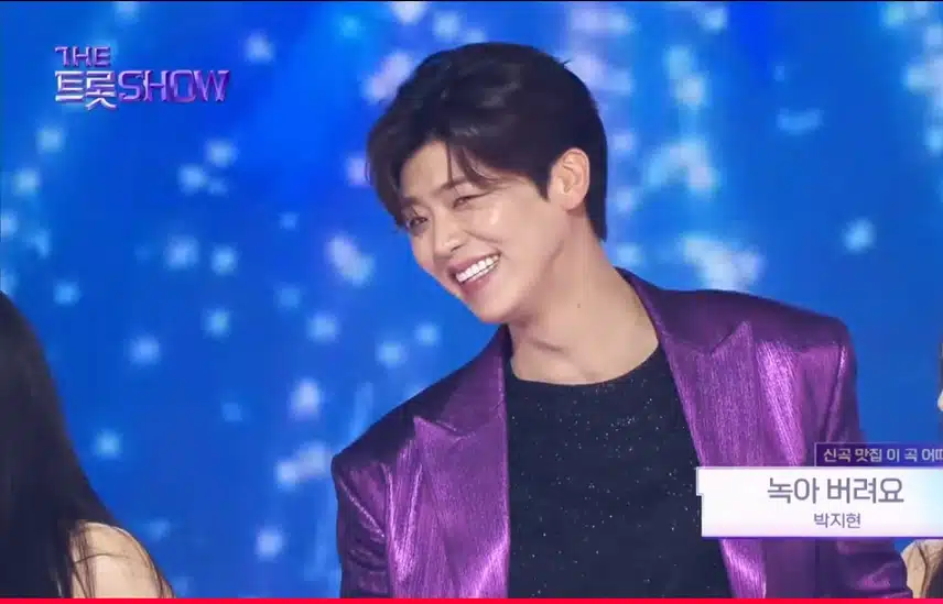 더트롯쇼 녹아버려요 무대 최고네요