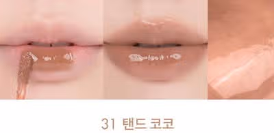 롬앤 쥬시래스팅 틴트 전색상 발색 & 퍼스널컬러별 추천 컬러 정리