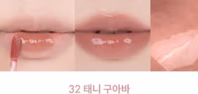 롬앤 쥬시래스팅 틴트 전색상 발색 & 퍼스널컬러별 추천 컬러 정리