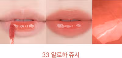 롬앤 쥬시래스팅 틴트 전색상 발색 & 퍼스널컬러별 추천 컬러 정리