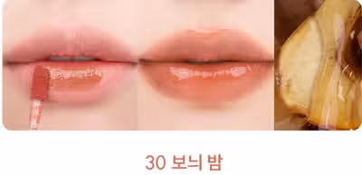 롬앤 쥬시래스팅 틴트 전색상 발색 & 퍼스널컬러별 추천 컬러 정리