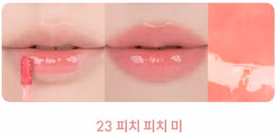 롬앤 쥬시래스팅 틴트 전색상 발색 & 퍼스널컬러별 추천 컬러 정리