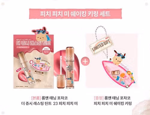 롬앤 쥬시래스팅 틴트 전색상 발색 & 퍼스널컬러별 추천 컬러 정리