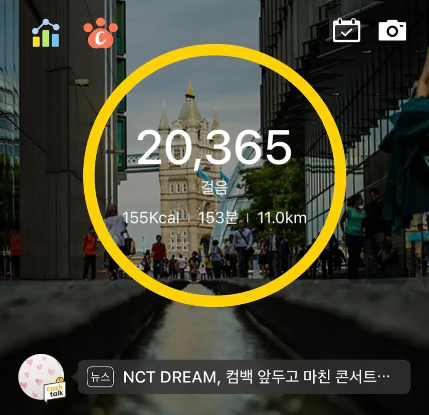 이만보