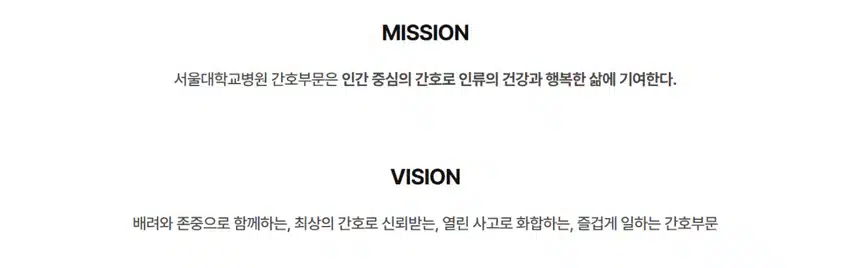 [서울] 서울대학교병원 (2025년 7월 기준)