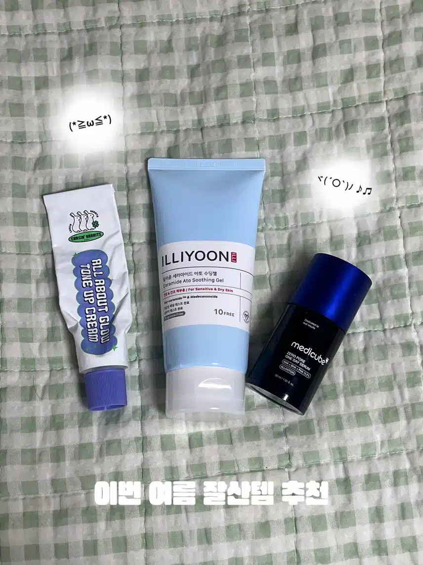이번 여름 BEST템 3가지 (일리윤 세라마이드 아토 수딩 젤, 메디큐브 제로 모공 원데이 세럼, 체이싱래빗 올 어바웃 글로우 톤업 크림)
