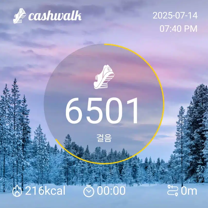 오늘 육천보