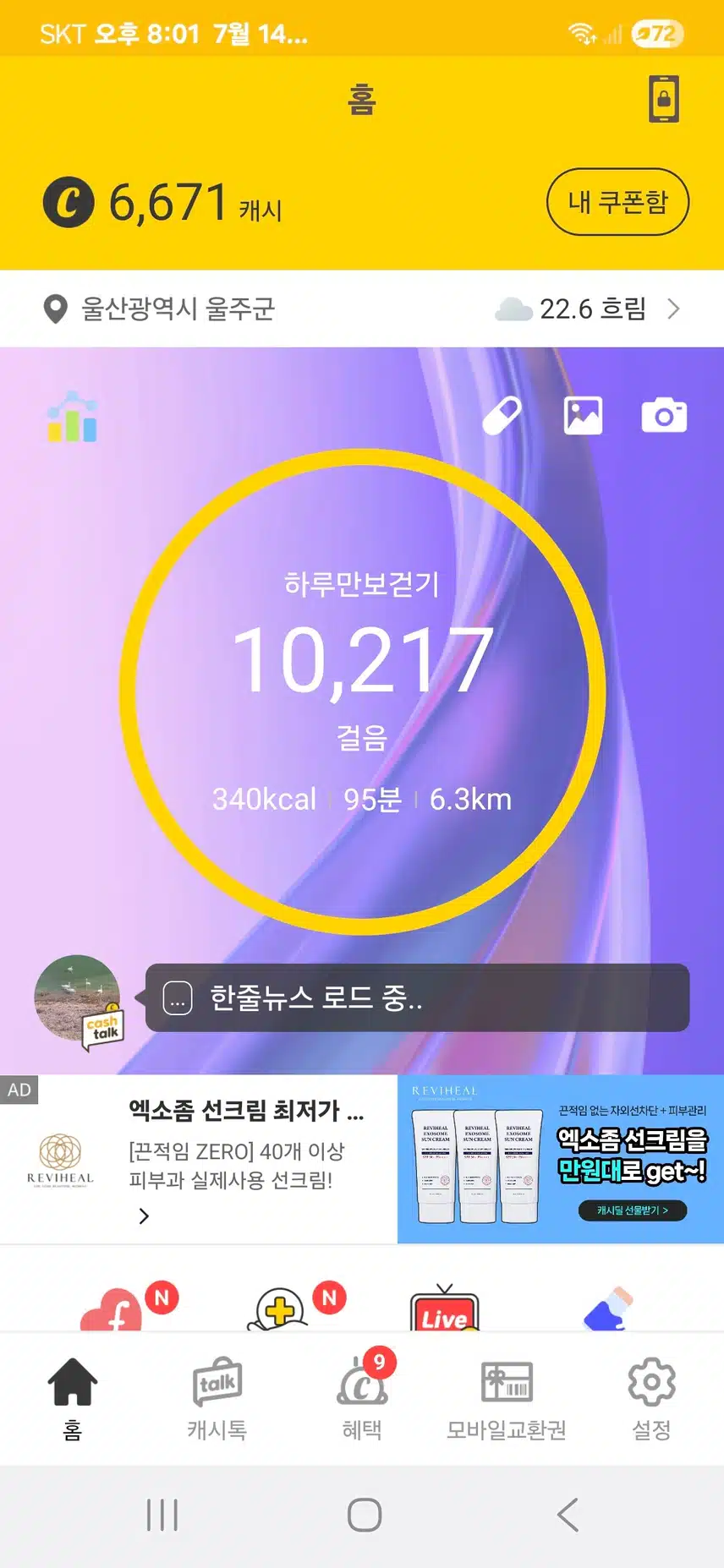 인증 