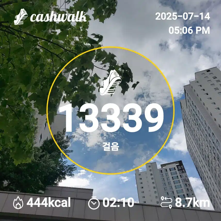 인증