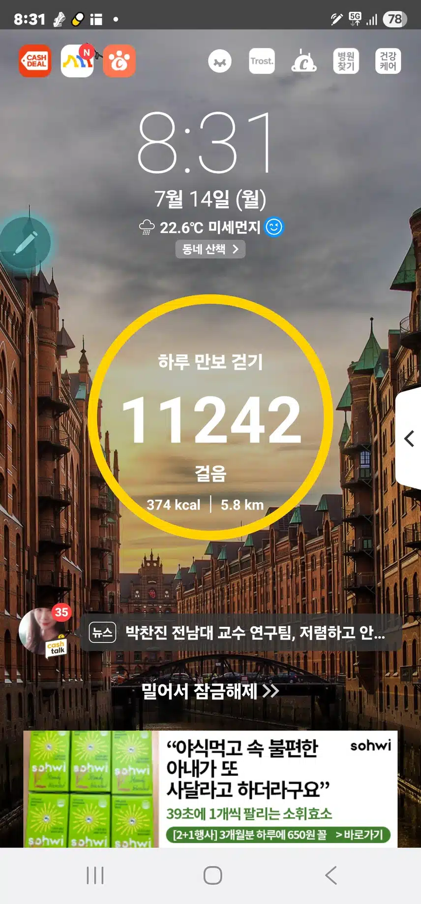 인증 