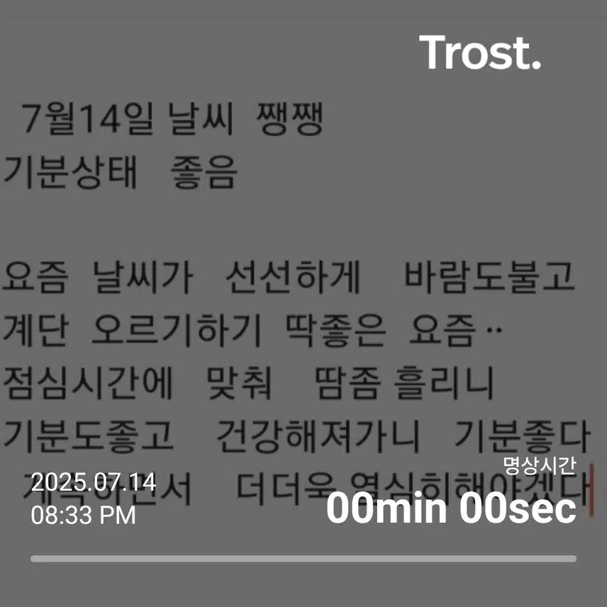 인증