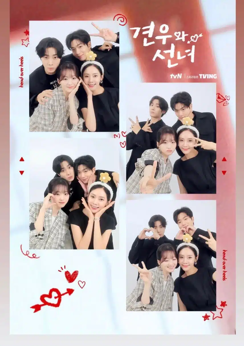 견우와 선녀 출연진과 함께 인생 네컷 찍음📷