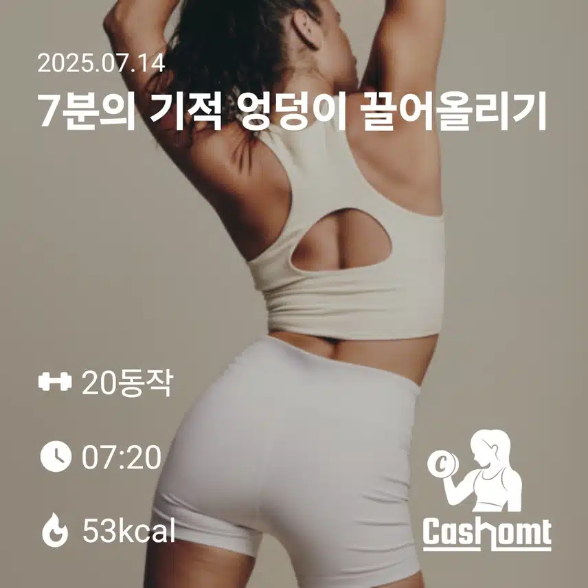 인증