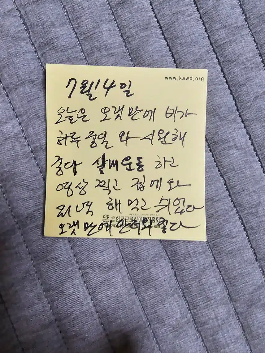 인증 