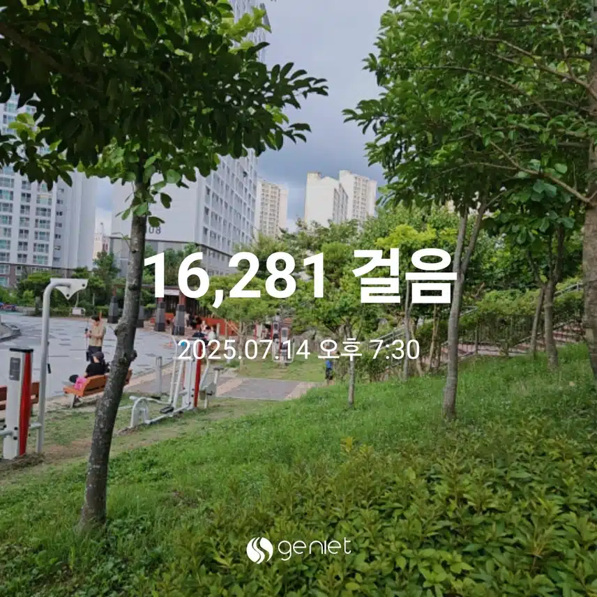 저녁 산책으로🏃