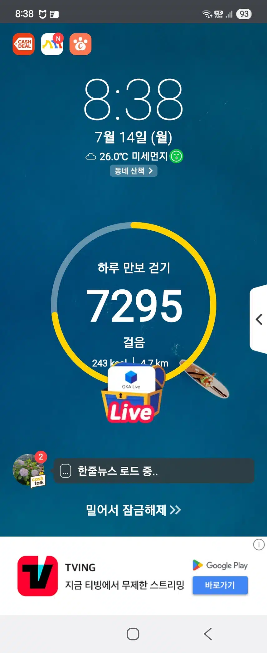 인증