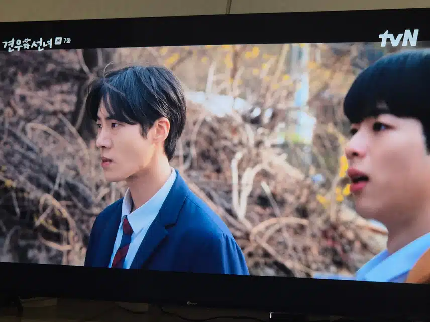 견우가 들어가지 말아야 할 곳을 들어가고 말았네요..