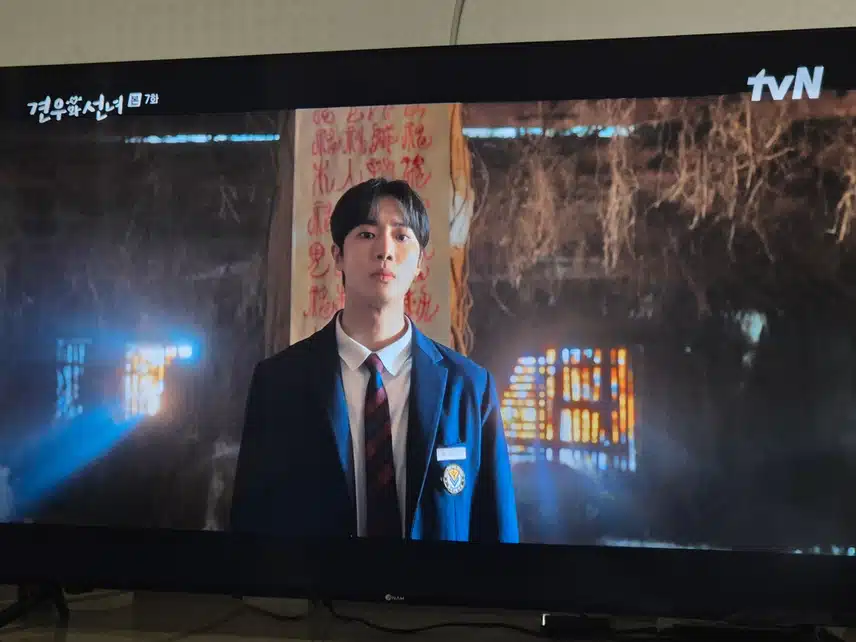 견우가 들어가지 말아야 할 곳을 들어가고 말았네요..