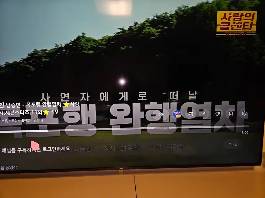 남승민님 군제대 축하드립니다