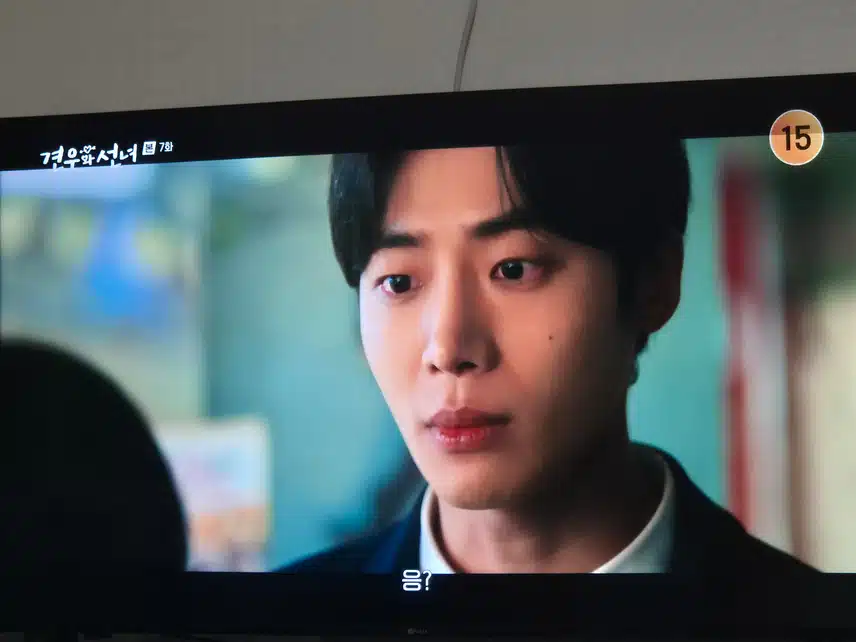 1인2역을 완벽하게 해내는 추영우님이네요