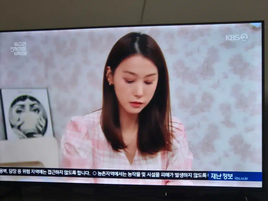 드디어 흥수와 지옥분 둘만의 결혼식을 올렸네요