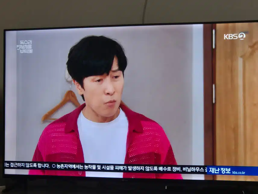 드디어 흥수와 지옥분 둘만의 결혼식을 올렸네요