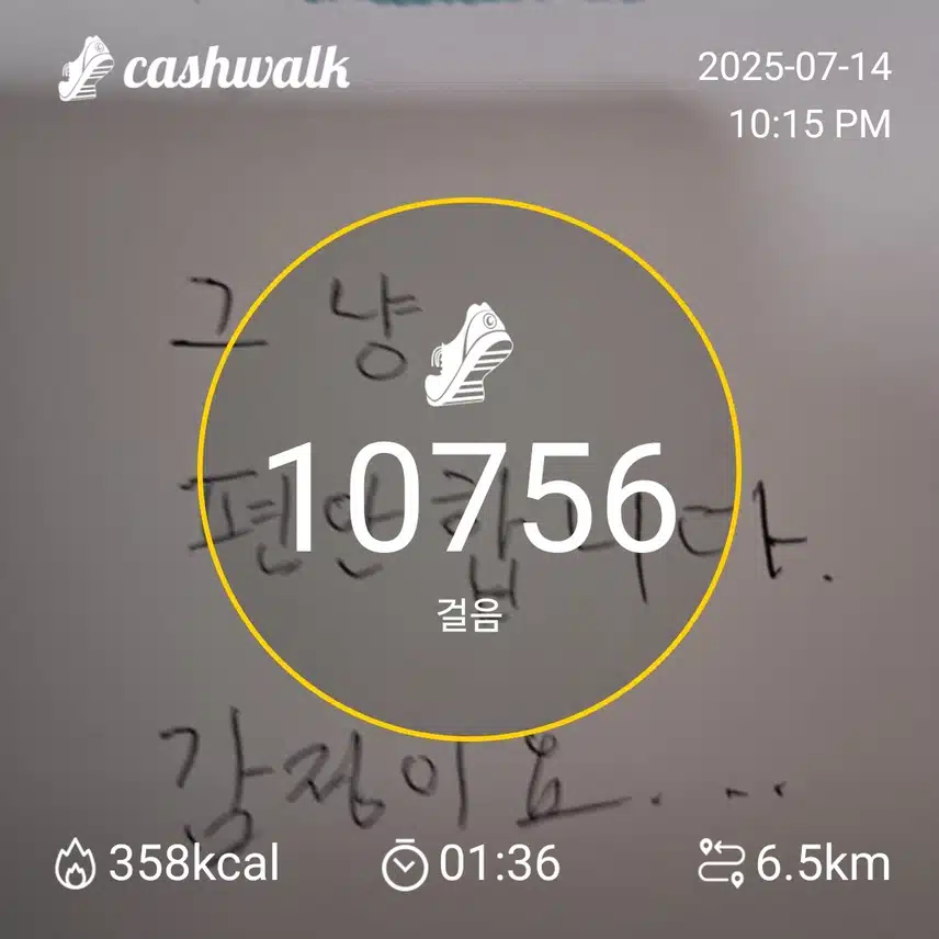 인증요.~