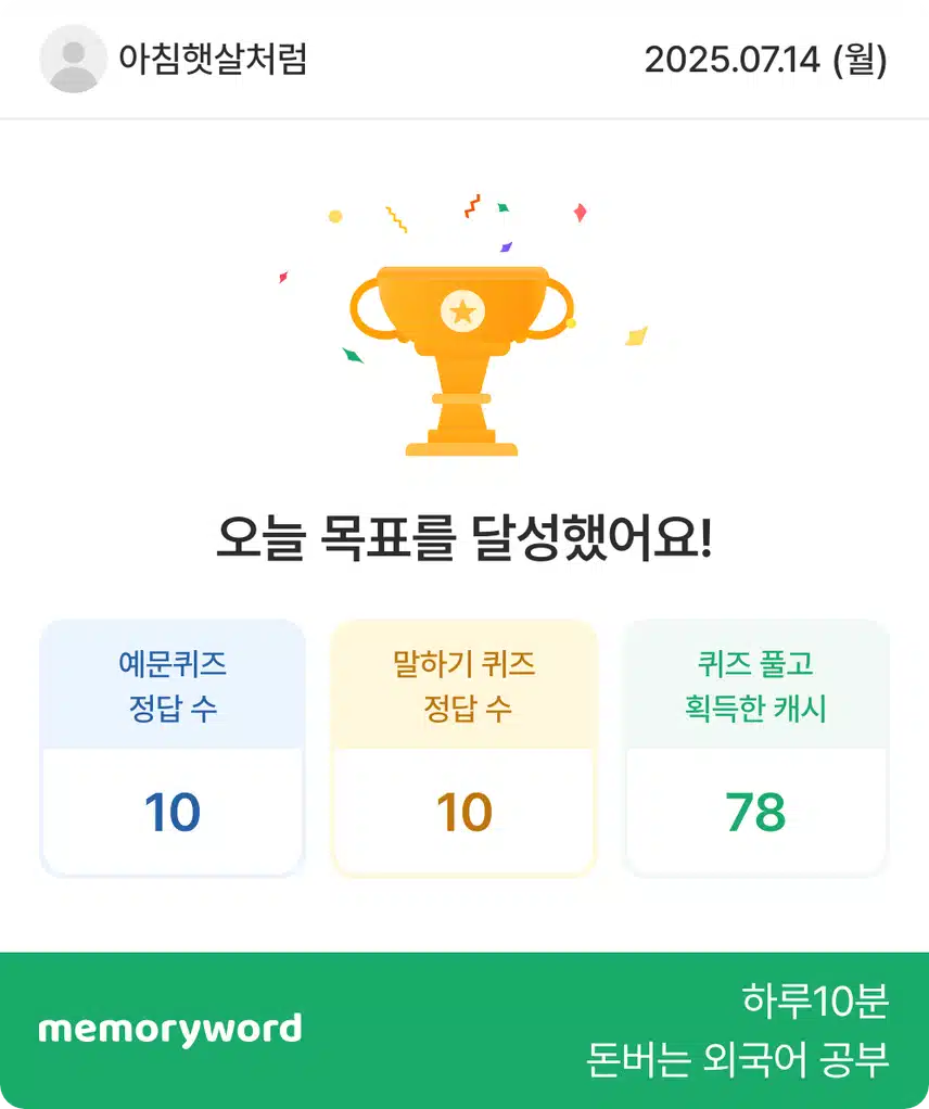 영어공부 