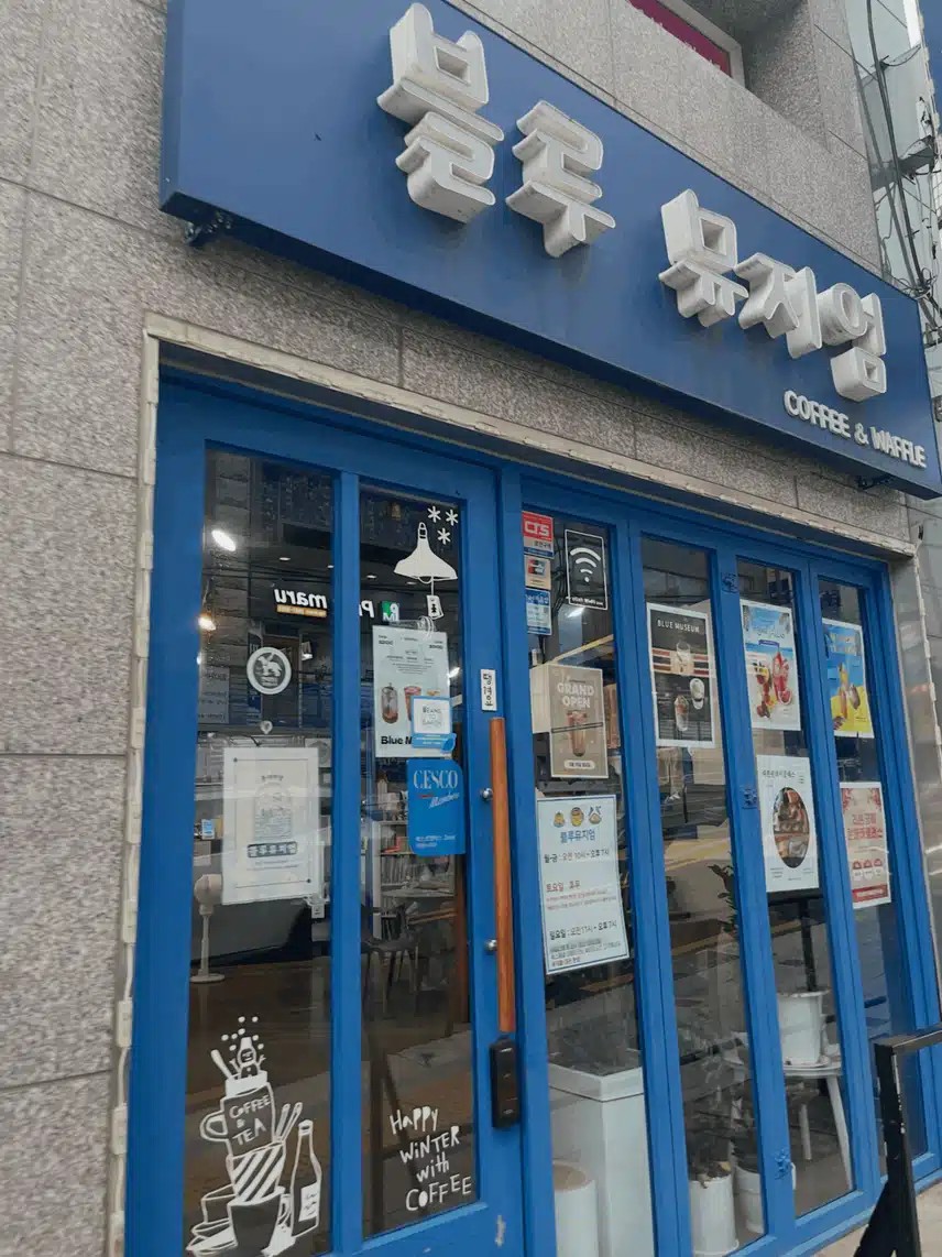 여름 피서지로는 역시 카페만 한 곳이 없는 거 같아요