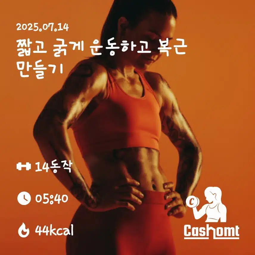 인증