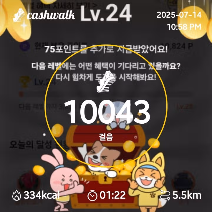 ㅇㅈ