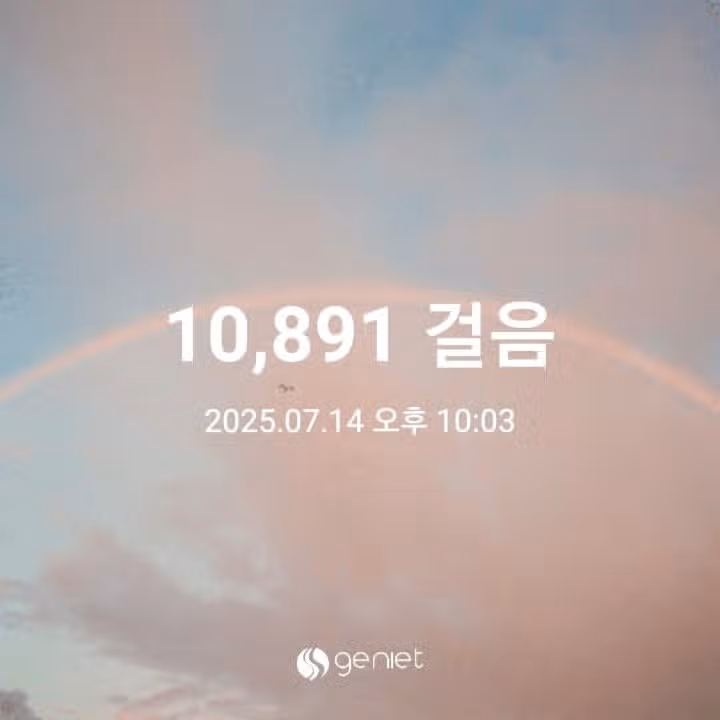 만보 걷기