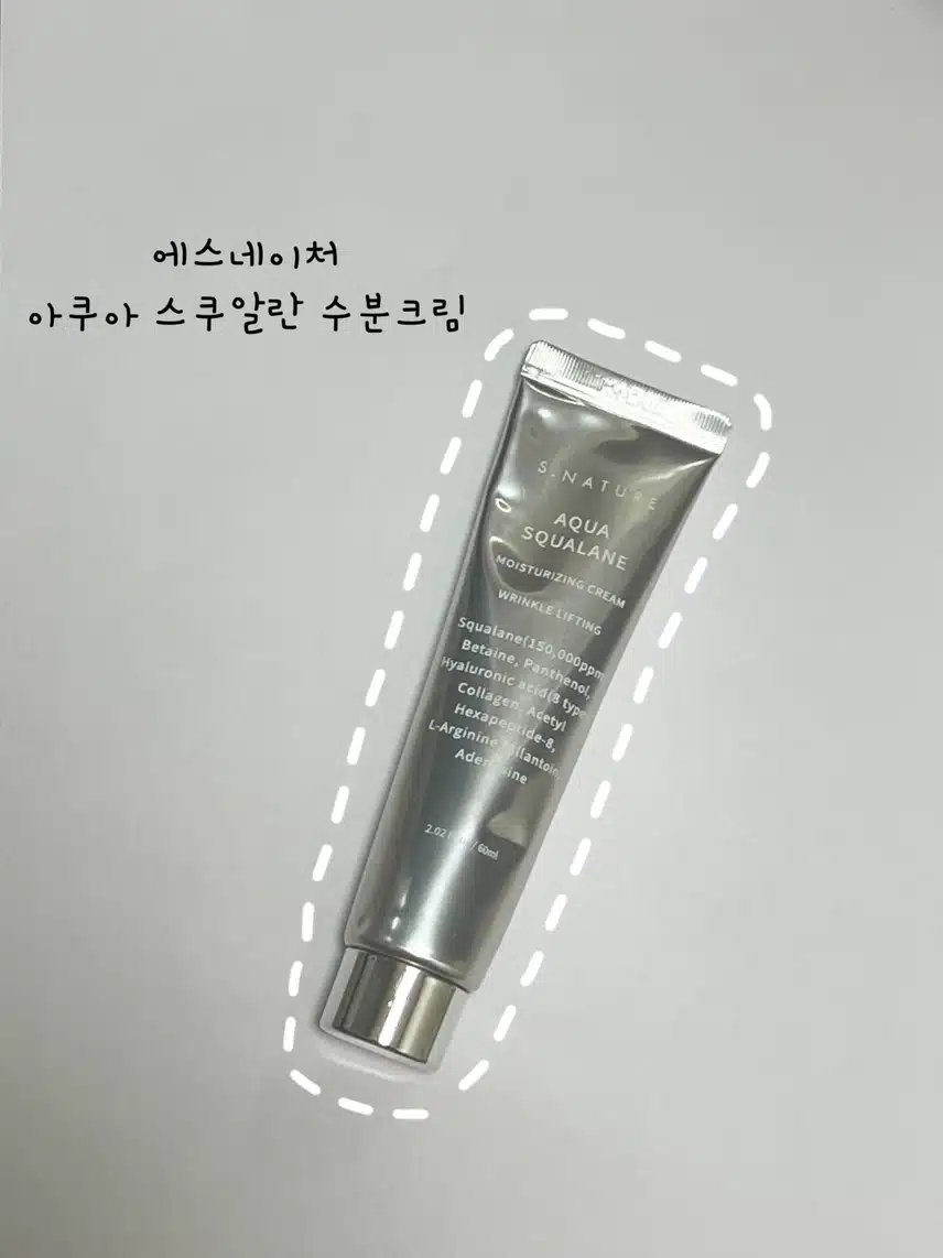 [크림부터 토너까지] 매일 쓰고 싶은 인생 스킨케어 추천템 알려드려요!