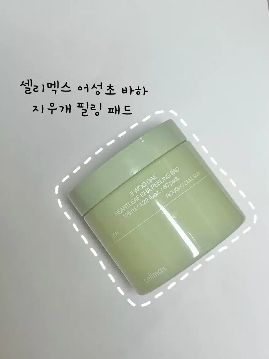 [크림부터 토너까지] 매일 쓰고 싶은 인생 스킨케어 추천템 알려드려요!