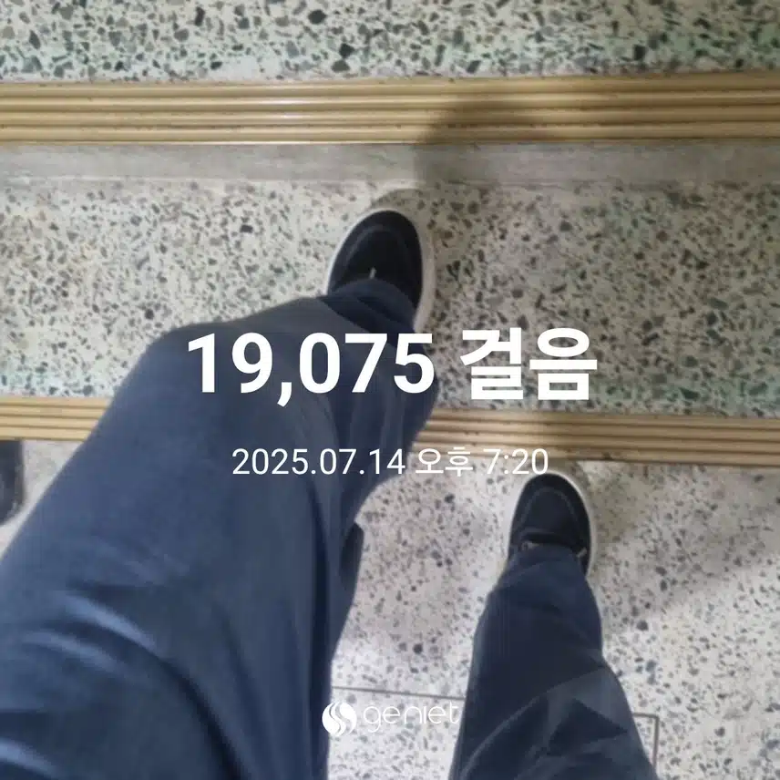 오운완