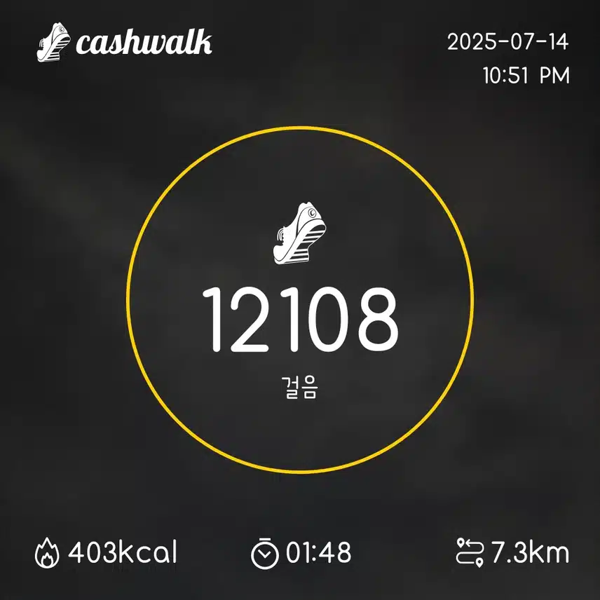만보완료